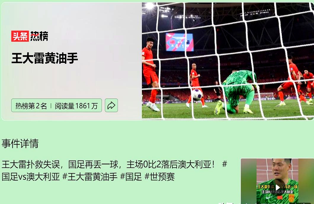 kaiyun sports-Ming重要时刻最后时刻胜出,澳大利亚队带队取胜!观众掌声雷动-kaiyun sports