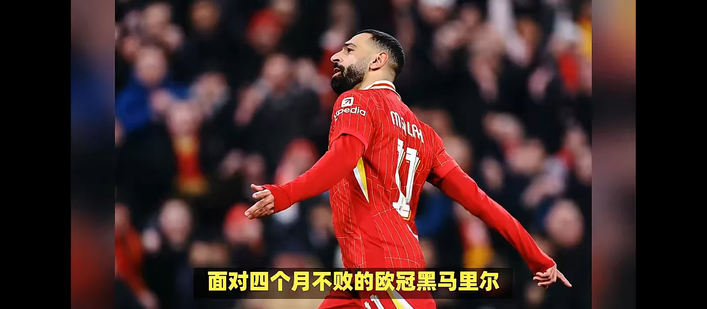 开云体育app-德国队前途光明!,萨拉赫新星锐不可当表现突出赛场气氛高涨-开云体育app