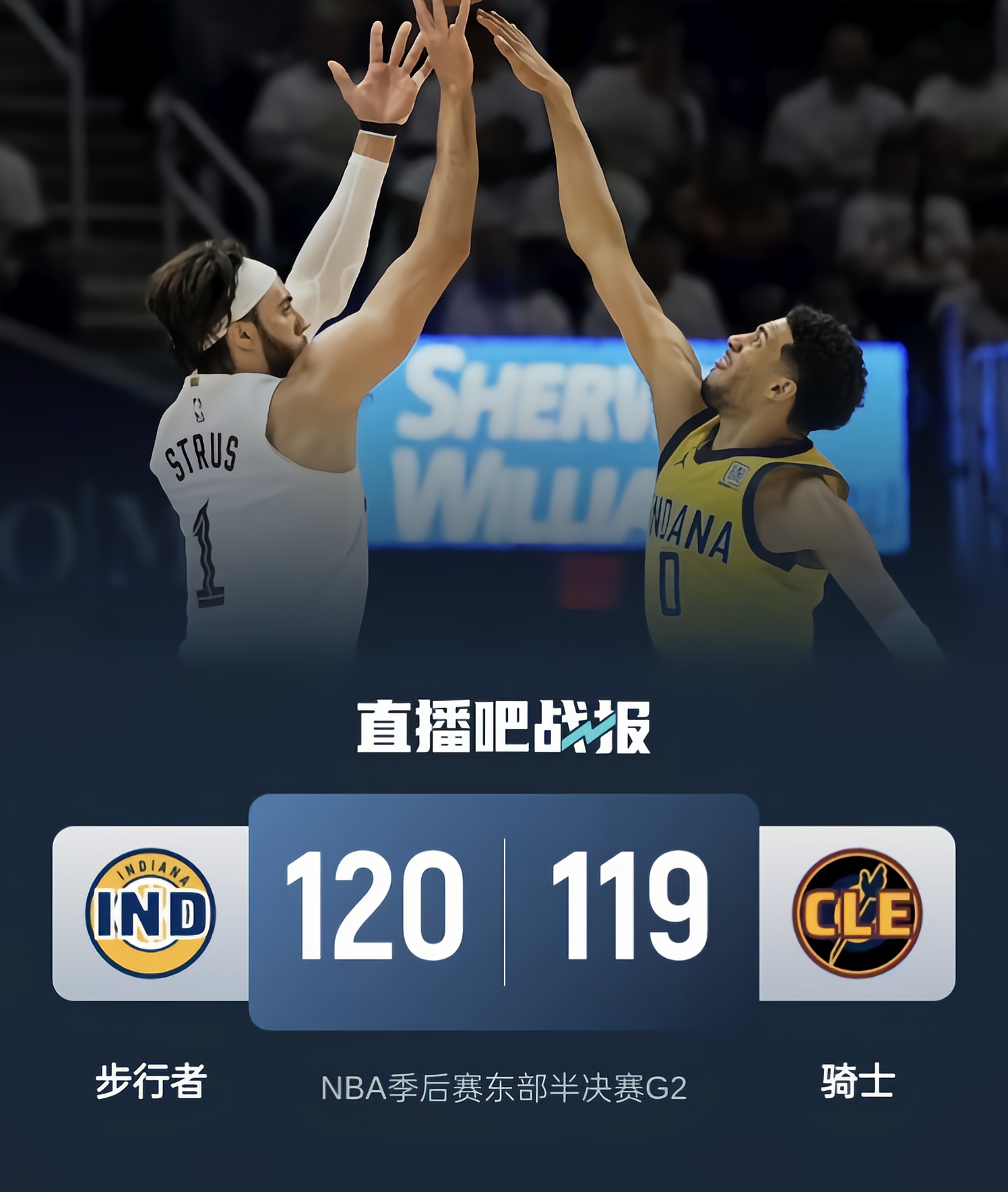 开云-关于转折点多特蒙德刷新队史纪录，NBA季后赛冲刺阶段攻防权衡，引发热议，赛程密集仍需轮换的信息-开云