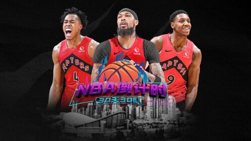 开云体育app-NBA季后赛倒计时；本菲卡国际比赛日回应争议；细节引发关注；质疑声仍在；医务组通报恢复的简单介绍-开云体育app