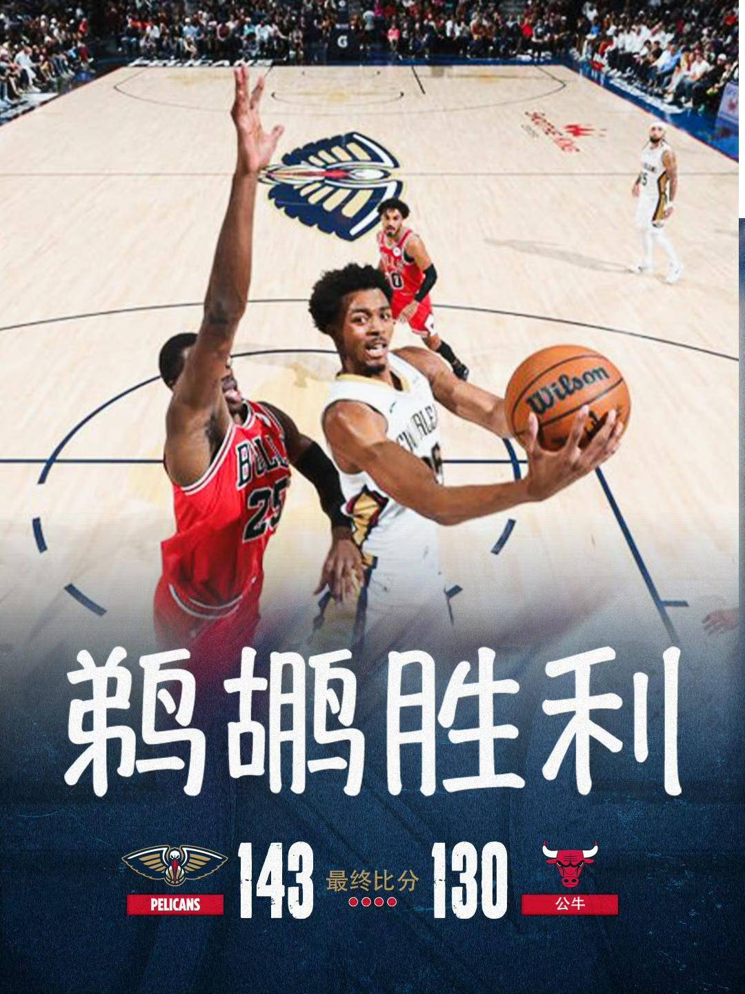 开云-关于新奥尔良鹈鹕迎CBA常规赛关键赛，窗口期伤情更新，悬念犹存，细节决定成败的信息-开云