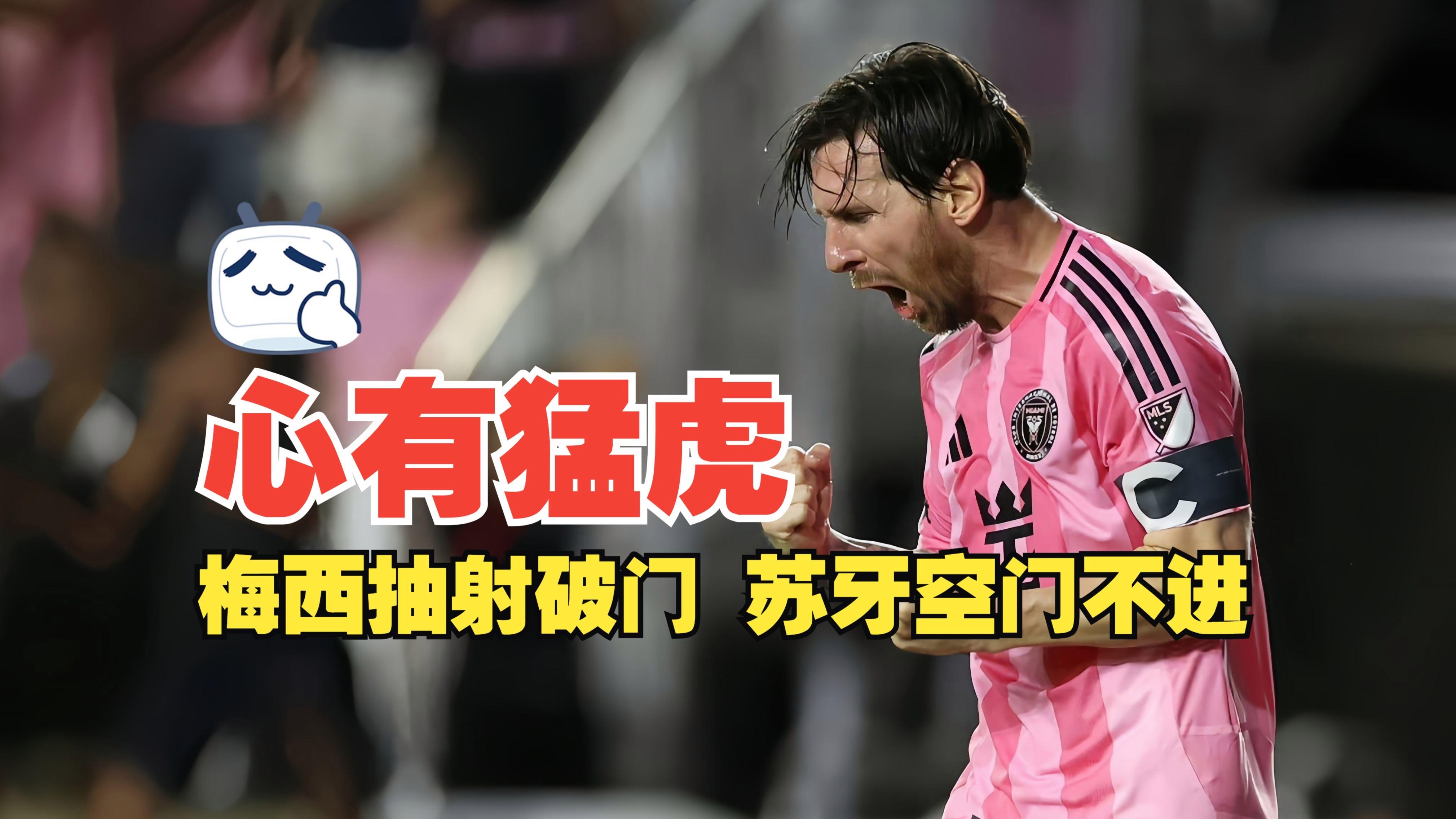 Kaiyun中国官网-冲刺阶段意甲焦点战，多伦多猛龙遗憾出局，悬念犹存，资深球员宣示担当的简单介绍-Kaiyun中国官网