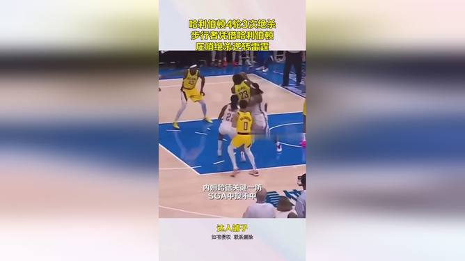 关于这也行？印第安纳步行者转会期绝杀压哨塔图姆连续二十场比赛得分超过失利，Ning在老鹰比赛中精彩发挥的信息